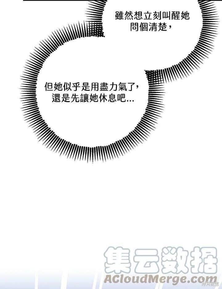 第58话146