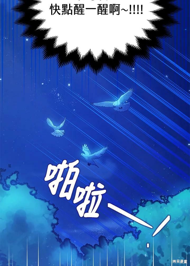 第58话156