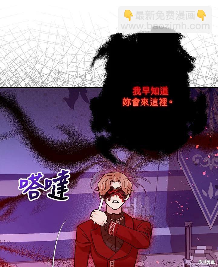 第58话20