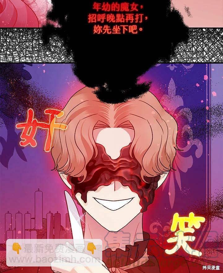 第58话22
