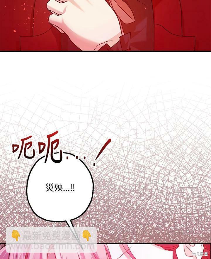 第58话23