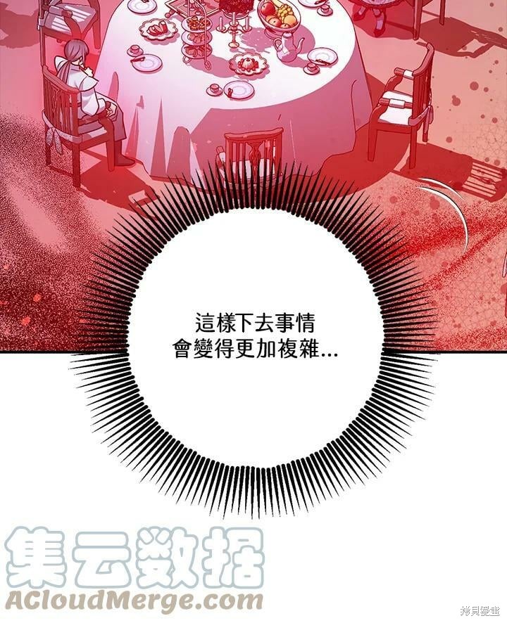第58话26