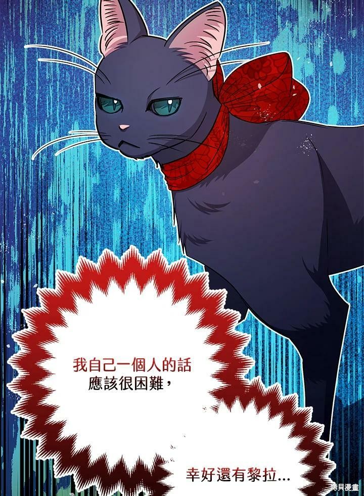 第58话33