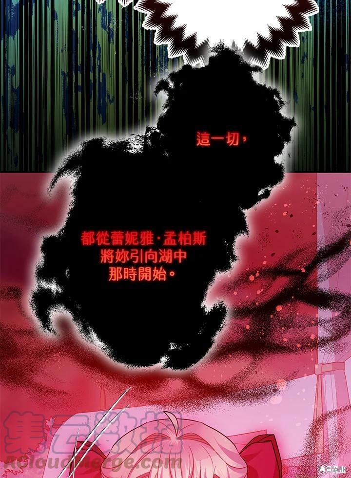 第58话34
