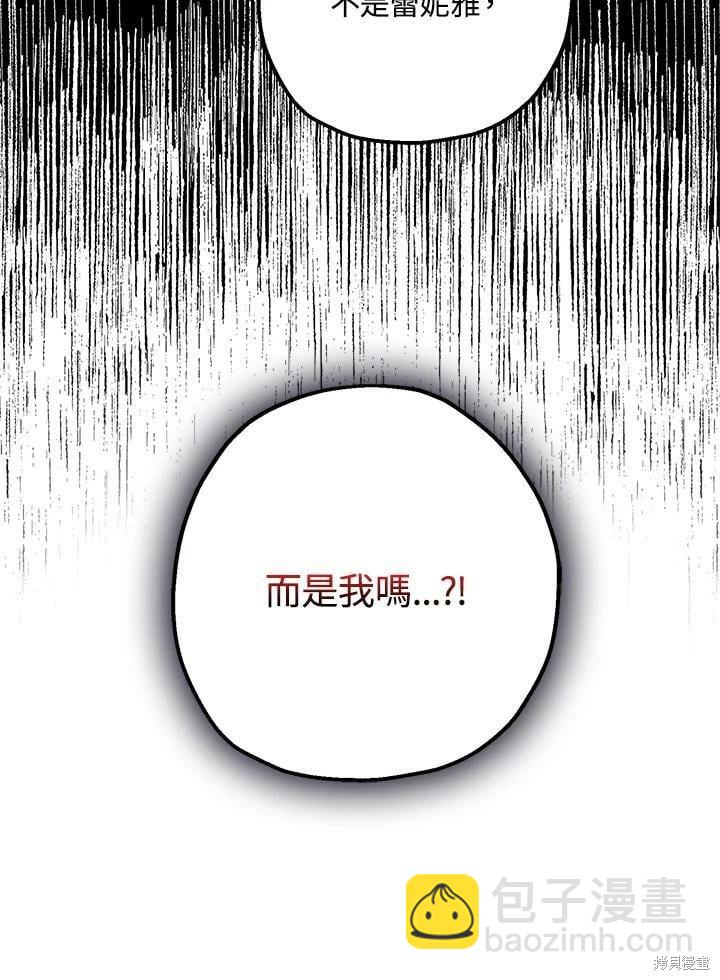 第58话36