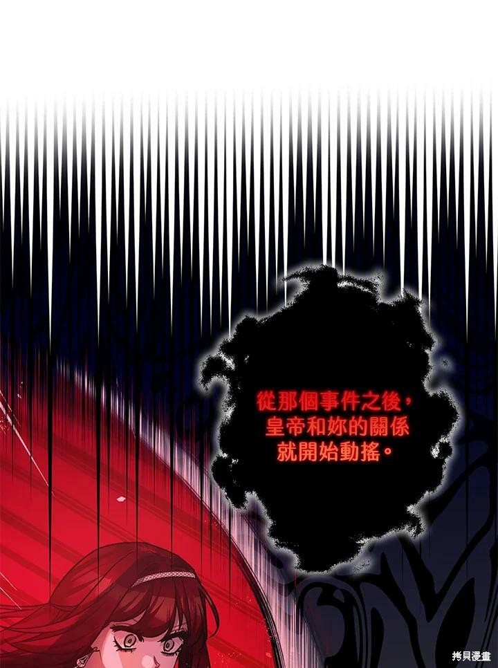 第58话37