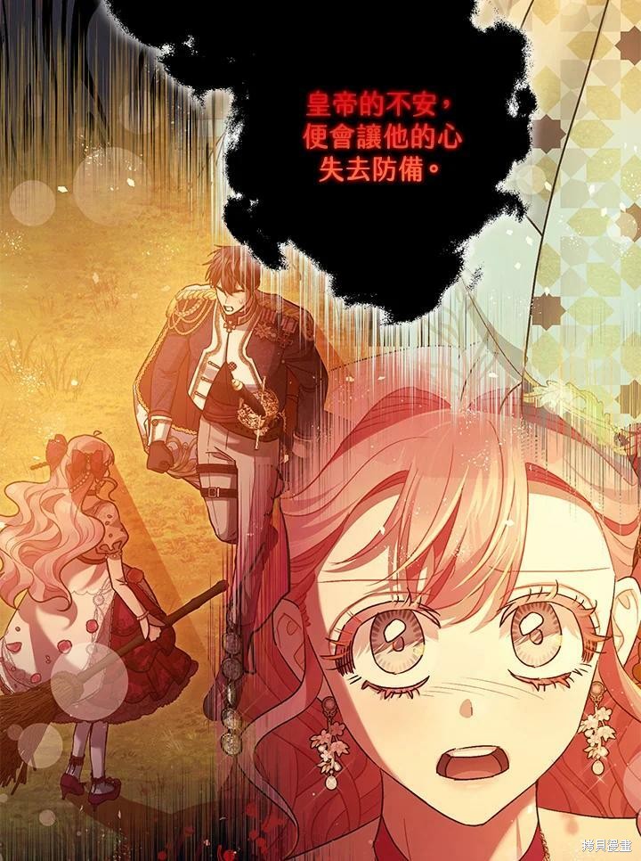 第58话39