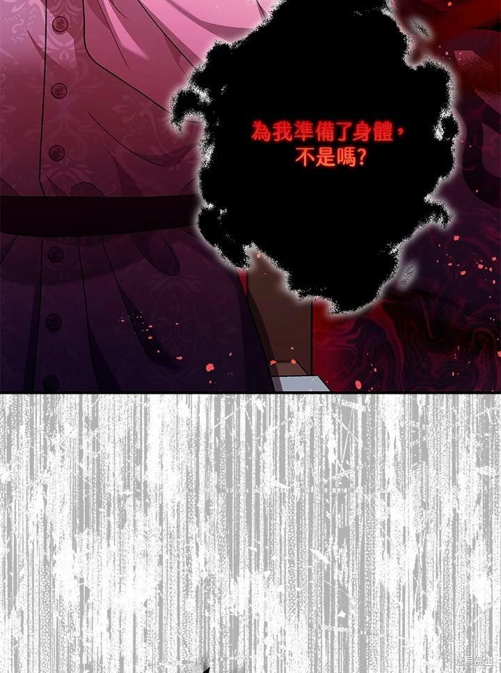 第58话44