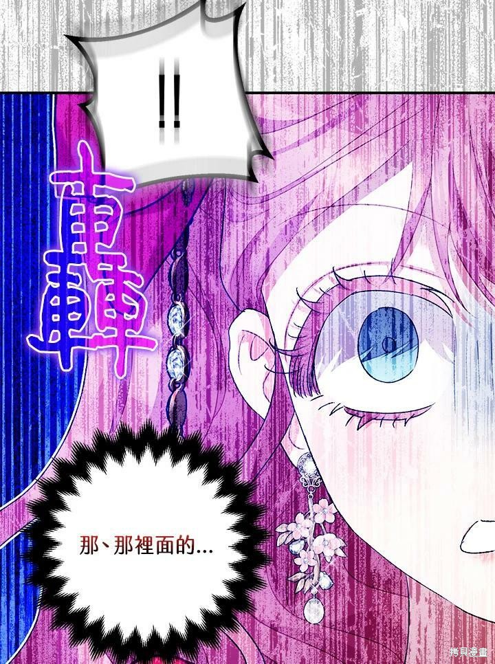 第58话45