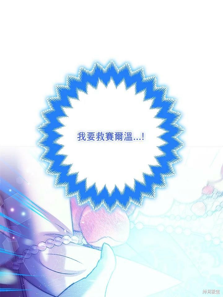 第58话47