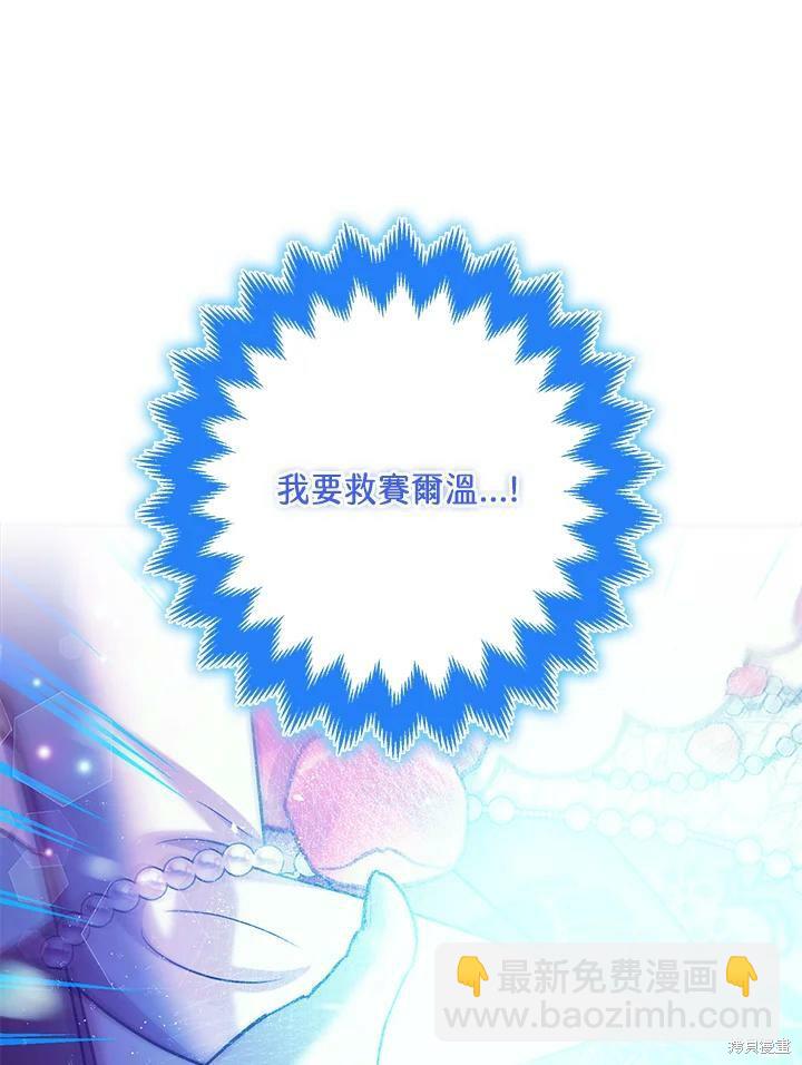 第58话51