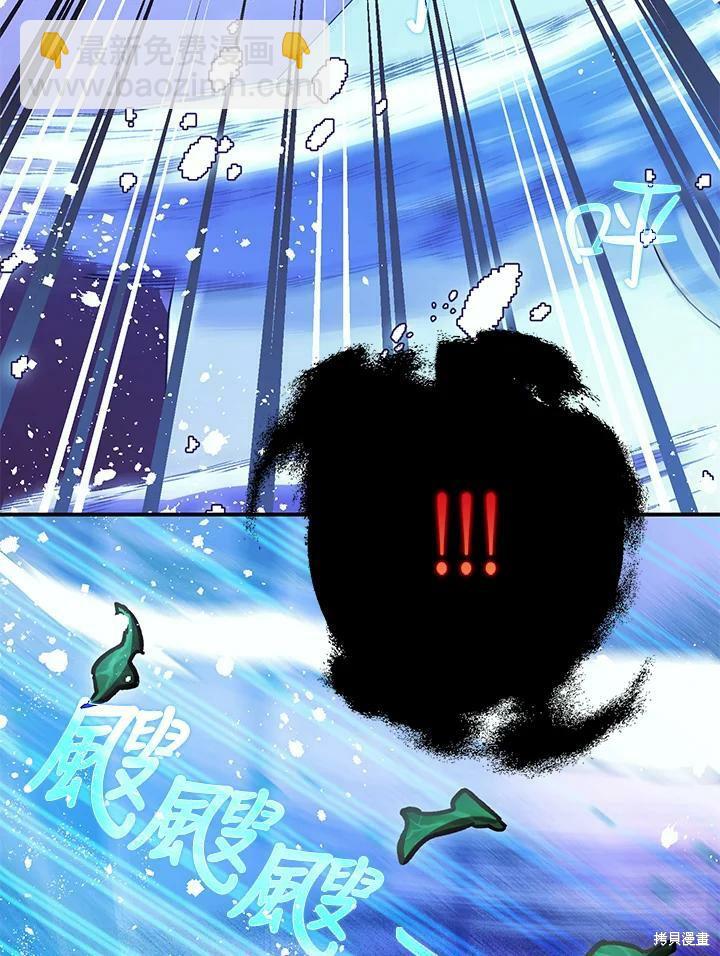 第58话56