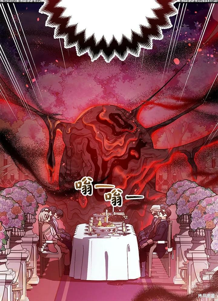 第58话6
