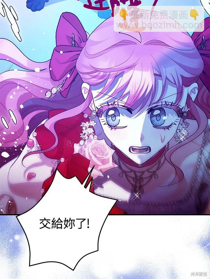 第58话60