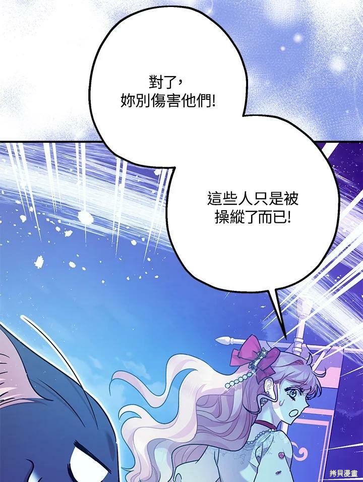 第58话61