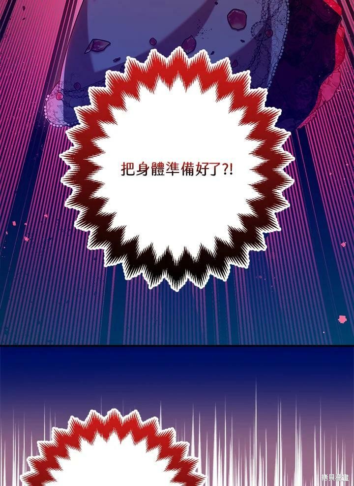 第58话65
