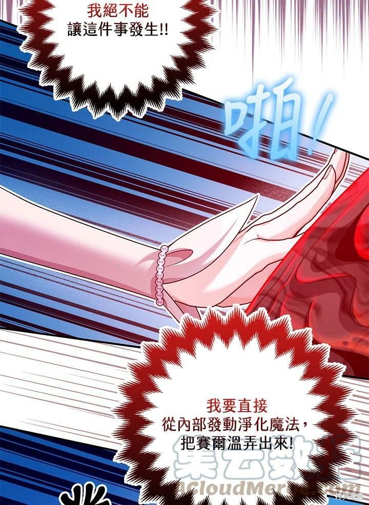 第58话66