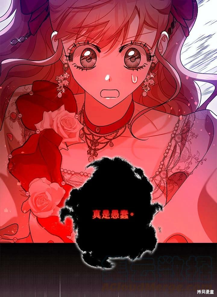第58话70