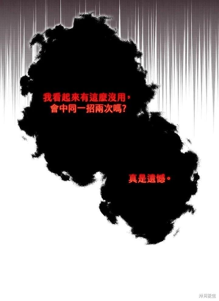 第58话71