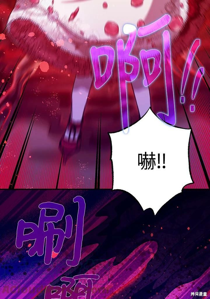 第58话74