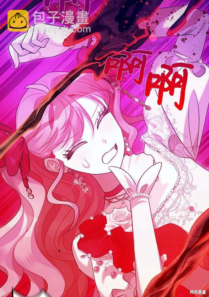 第58话75
