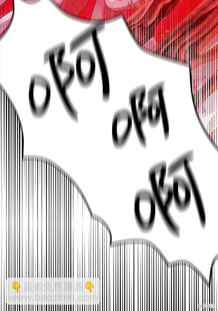 第58话76