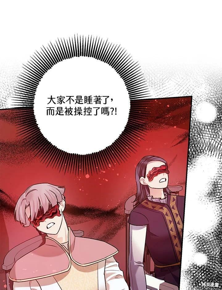 第58话8