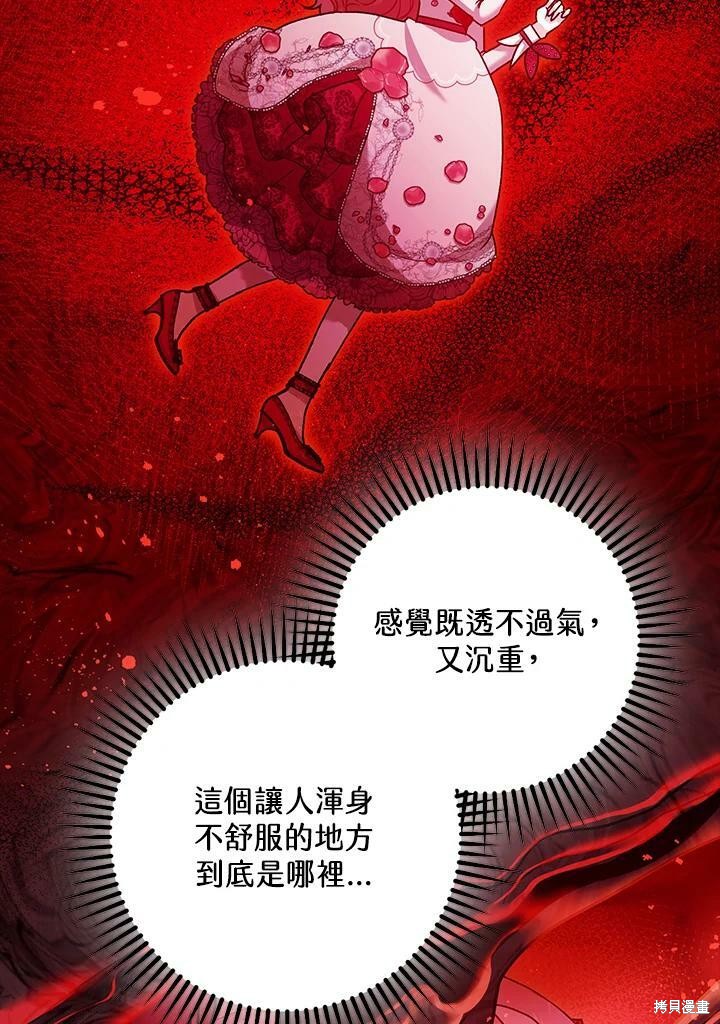 第58话80