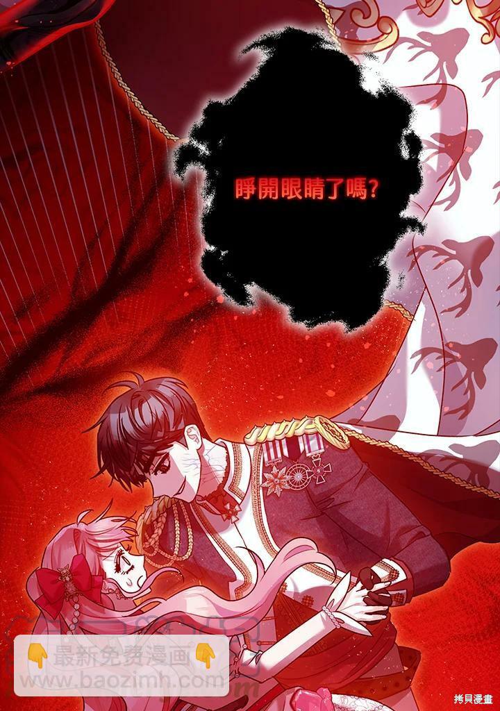 第58话82