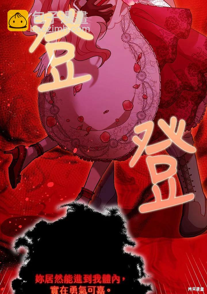 第58话83