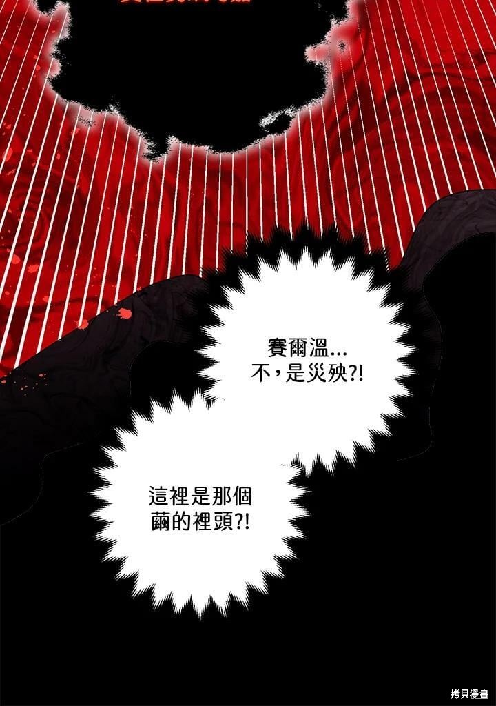 第58话84