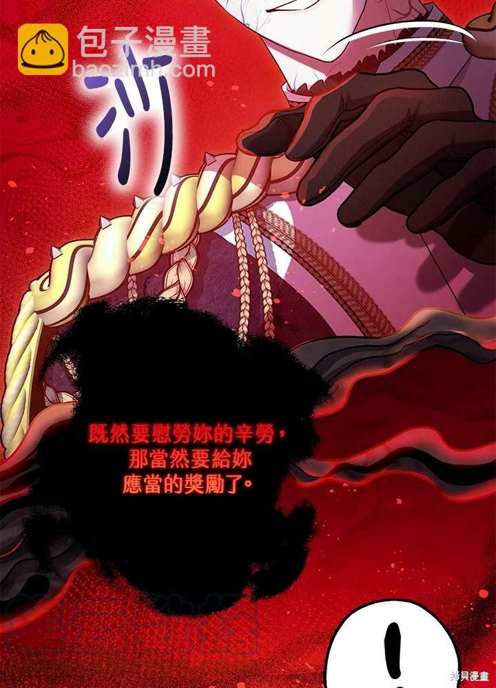 第58话86