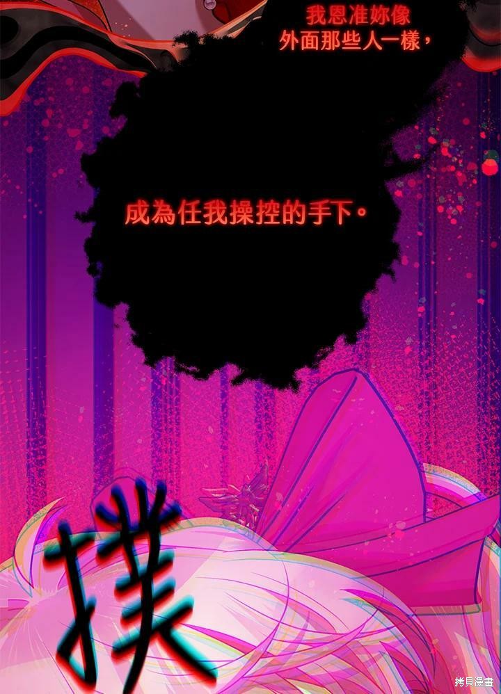 第58话88