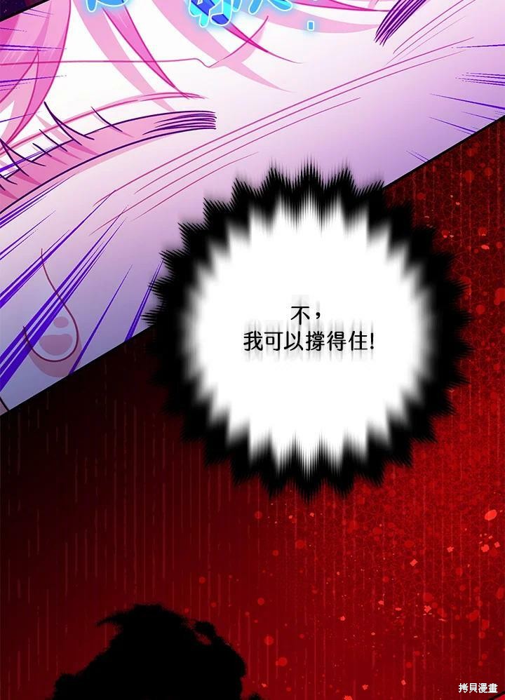 第58话91