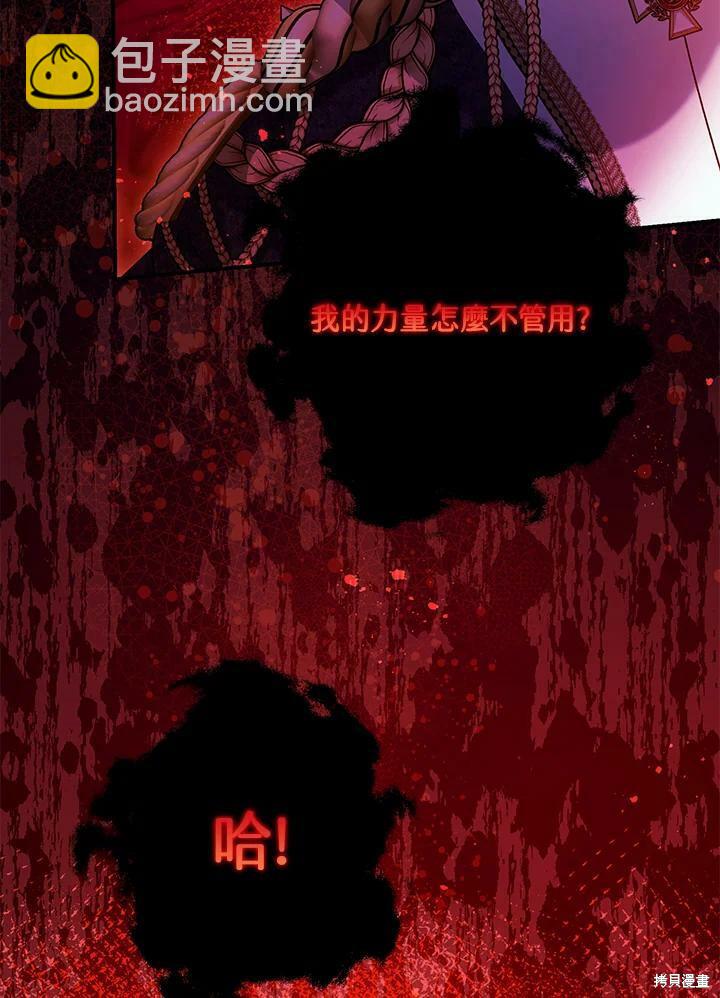 第58话93