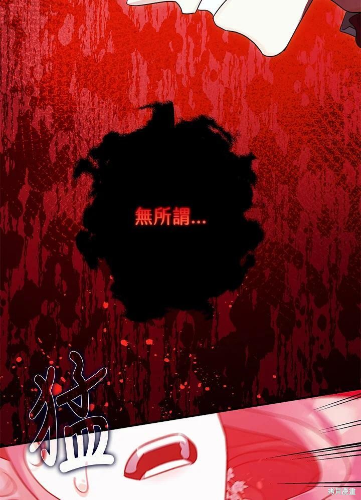 第58话95
