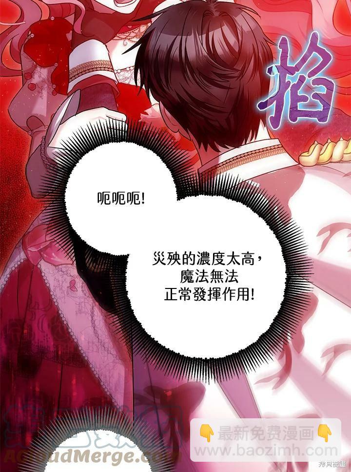 第58话98