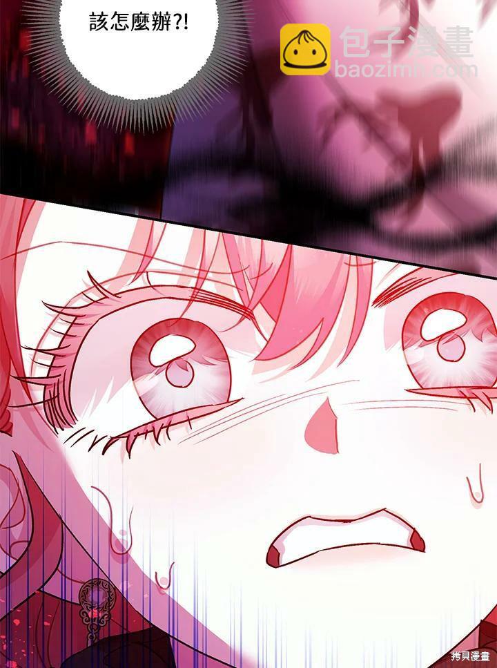第58话99