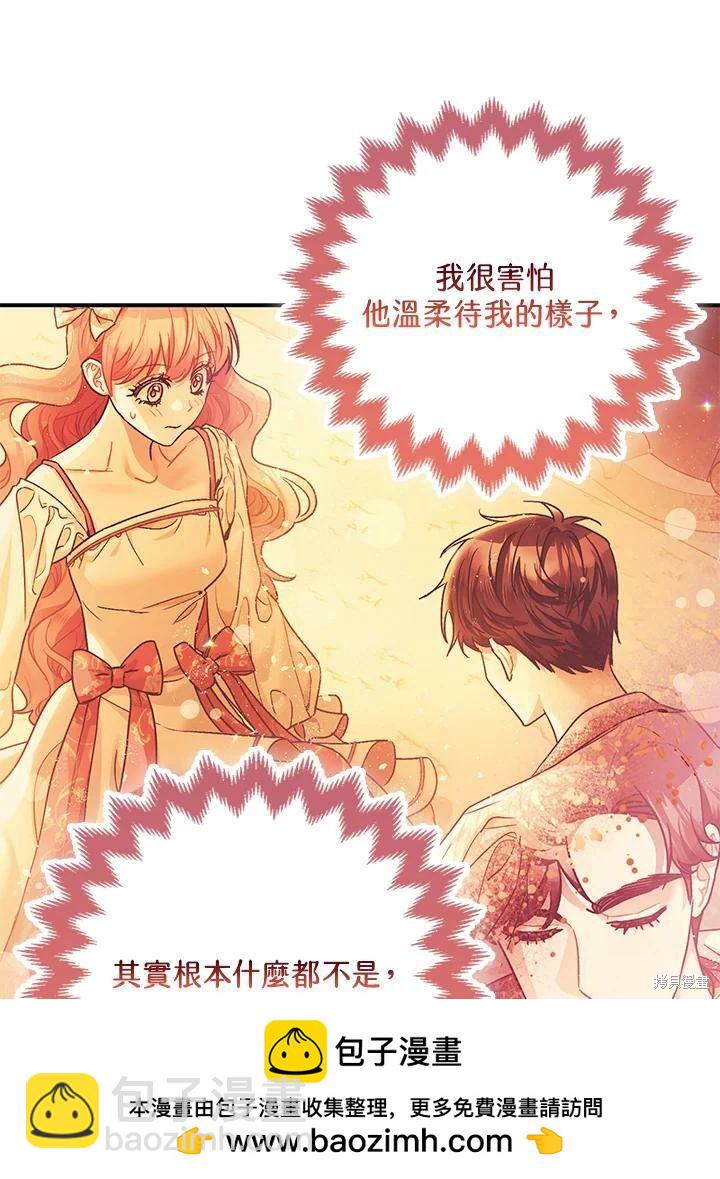 第59话103