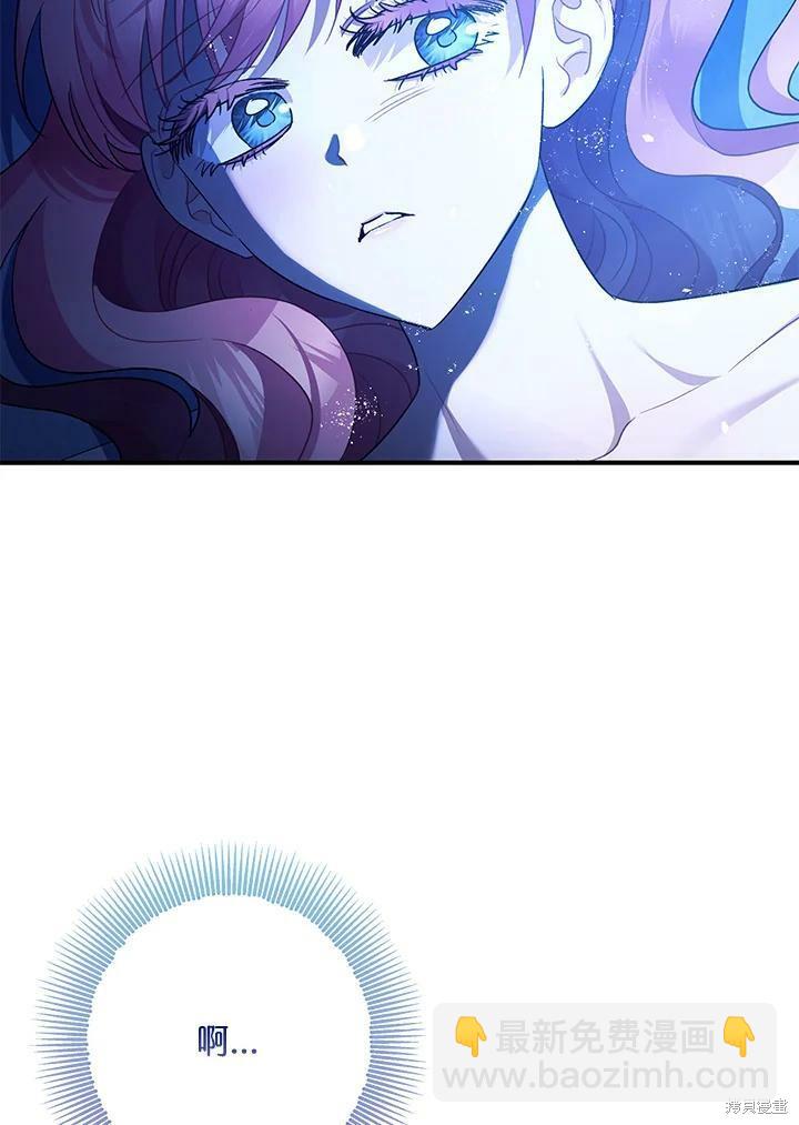第59话16