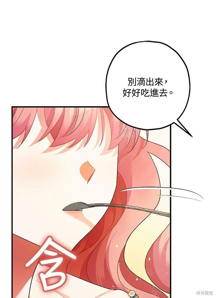 第59话21