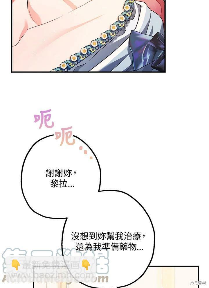 第59话22
