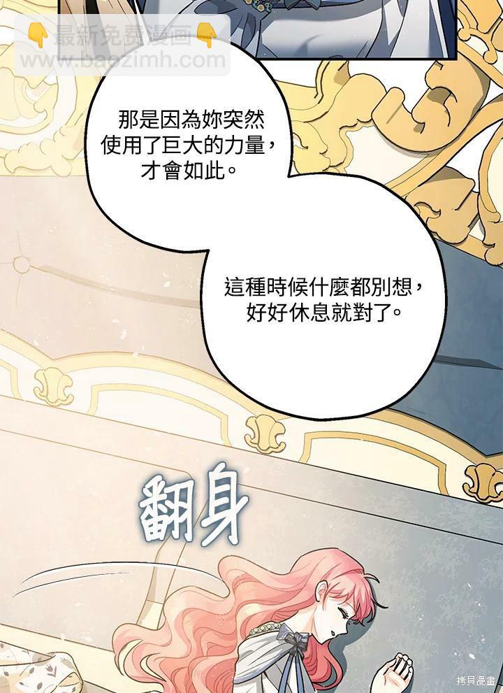 第59话29