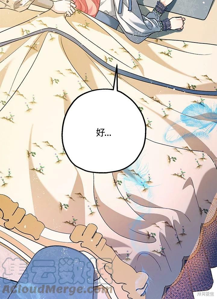 第59话30