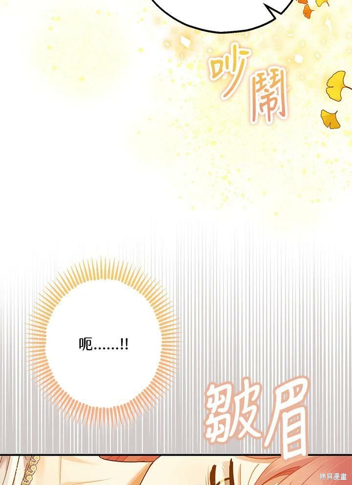 第59话36