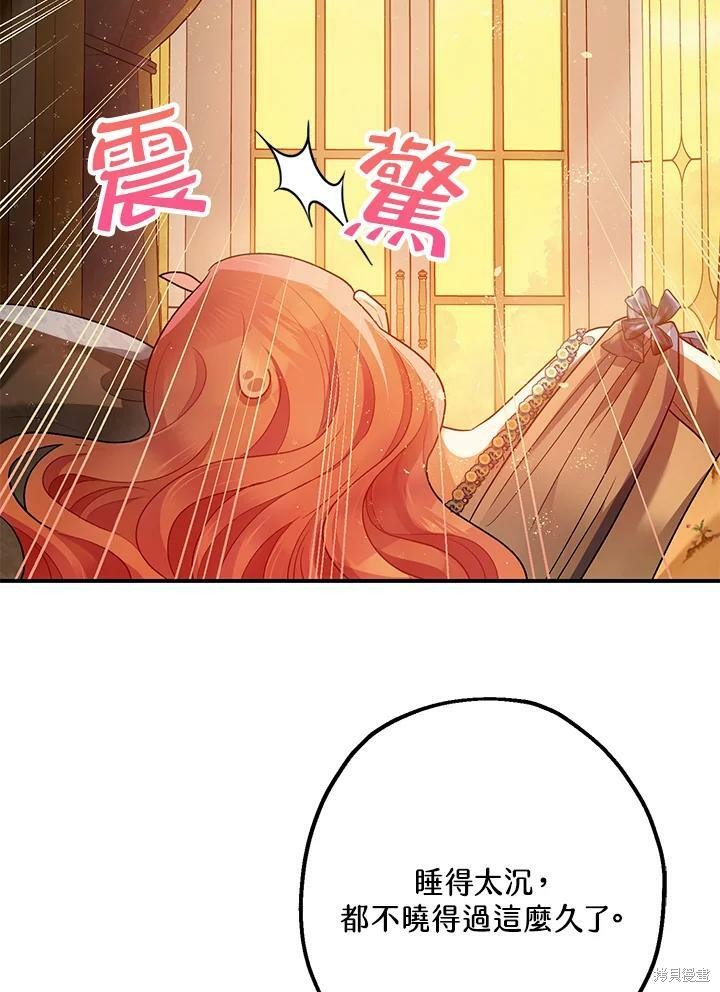 第59话39