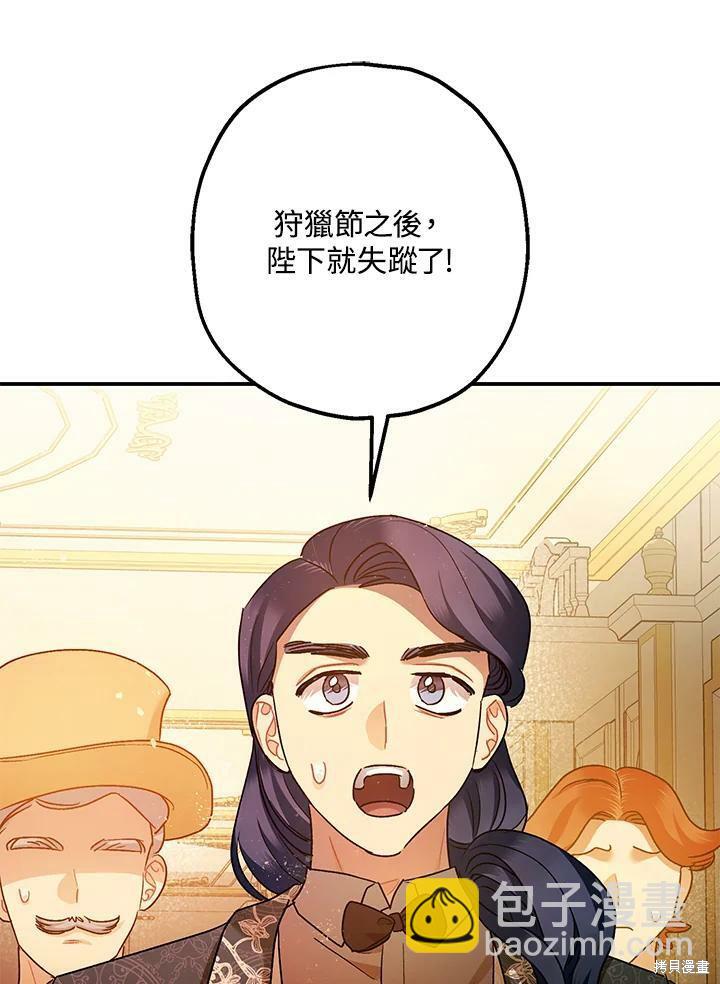 第59话47