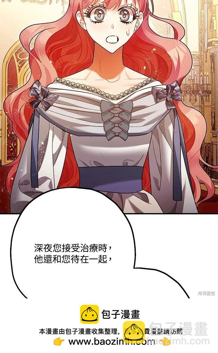 第59话49