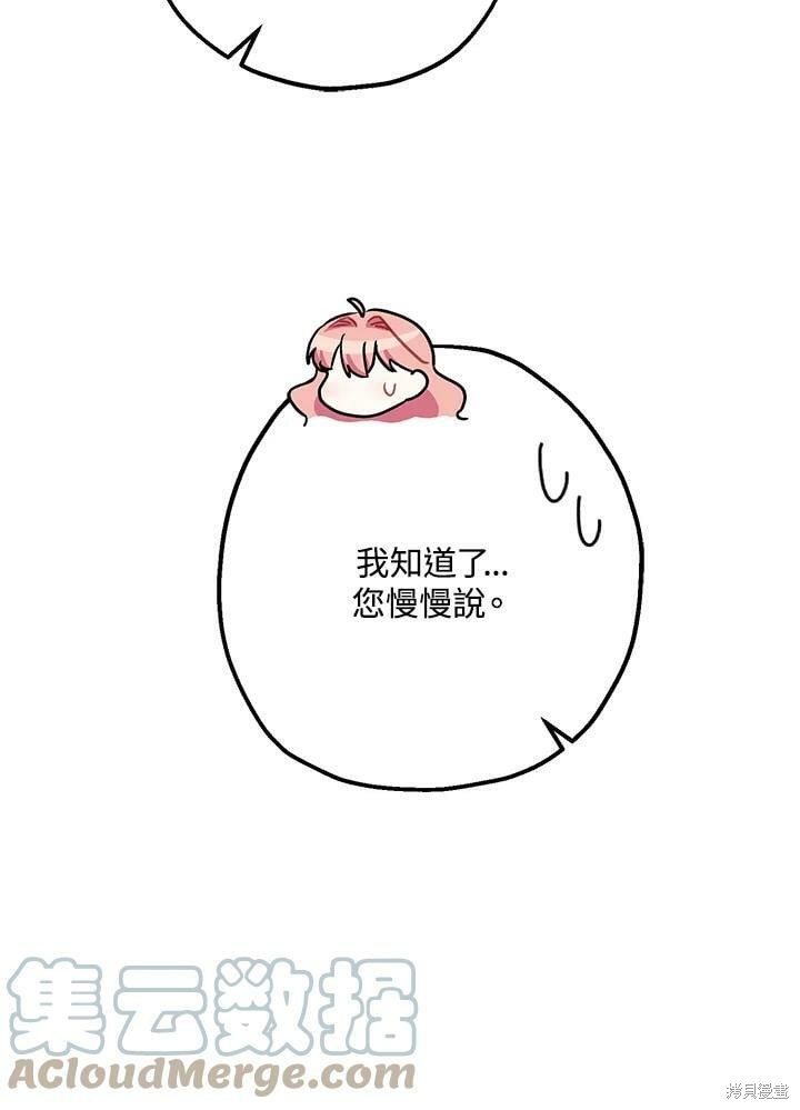 第59话50