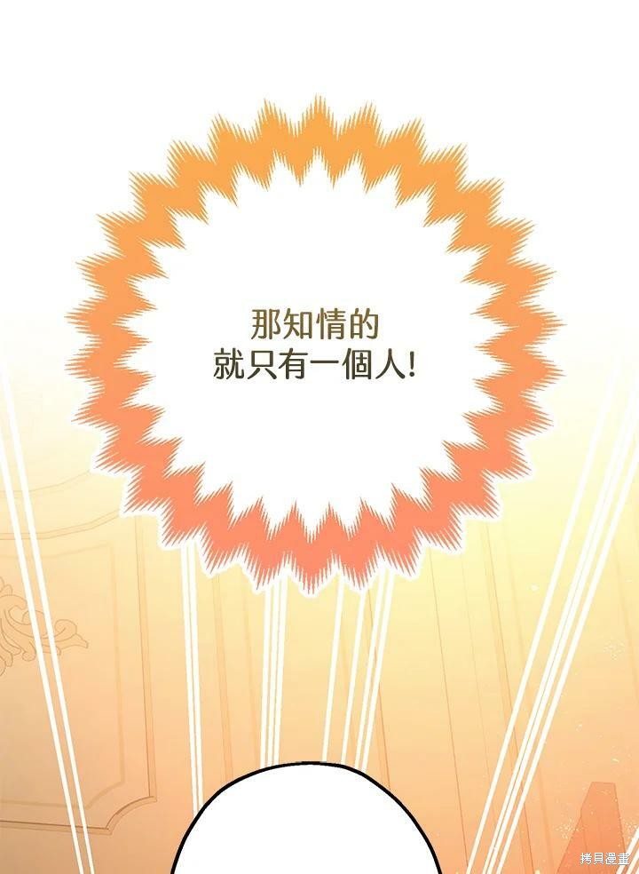 第59话57